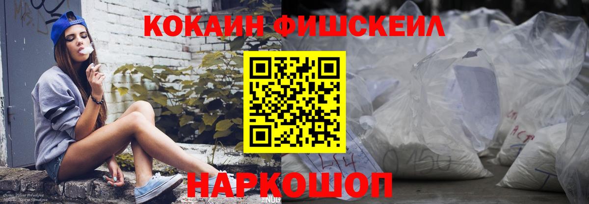 COCAIN 98% Магнитогорск
