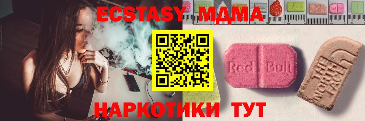 Ecstasy DUBAI Магнитогорск