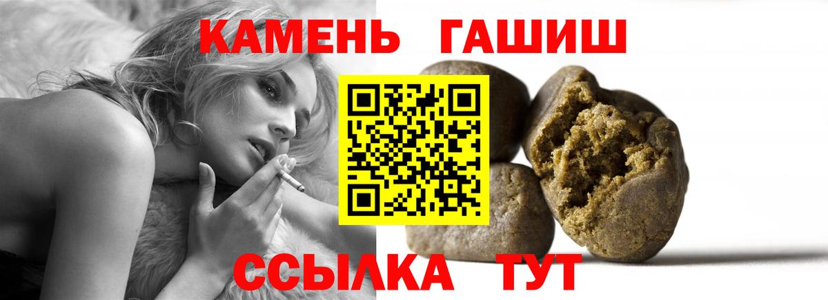 ГАШ AMNESIA HAZE  Вход с VPN  Гашиш хэш  как найти   Магнитогорск 