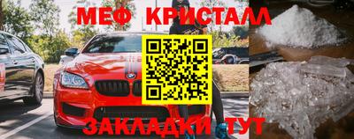 мет Дубна
