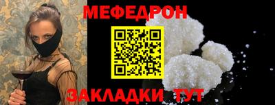 мет Дубна