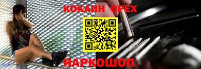 альфа пвп Донецк