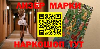 альфа пвп Донецк