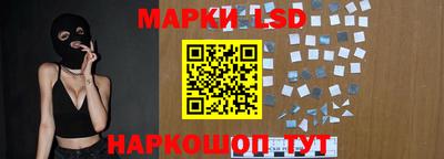синтетический гашиш Донской