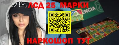 альфа пвп Донецк