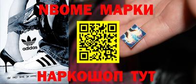 синтетический гашиш Донской