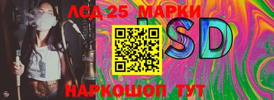 альфа пвп Донецк