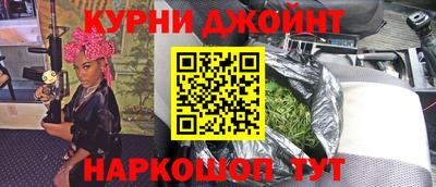синтетический гашиш Донской