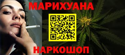 синтетический гашиш Донской