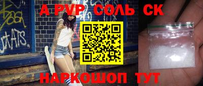 синтетический гашиш Донской