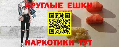 синтетический гашиш Донской