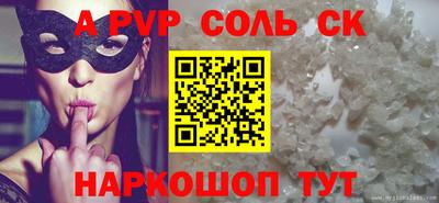 синтетический гашиш Донской