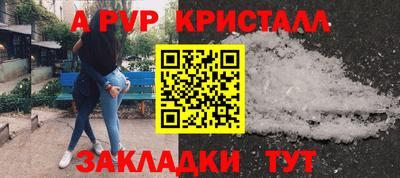 синтетический гашиш Донской