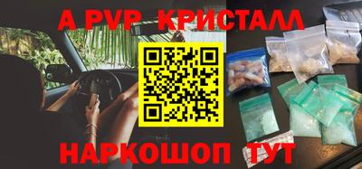 синтетический гашиш Донской