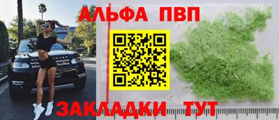 синтетический гашиш Донской