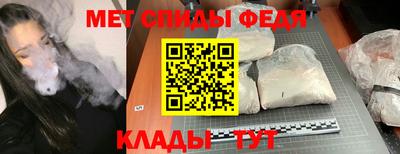 альфа пвп Донецк