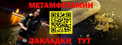 синтетический гашиш Донской