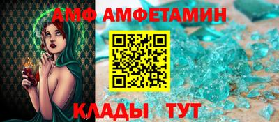 альфа пвп Донецк