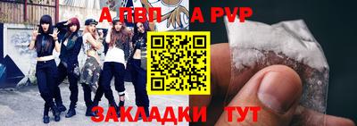 синтетический гашиш Донской