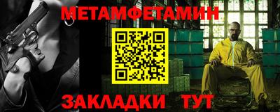альфа пвп Донецк