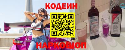 альфа пвп Донецк