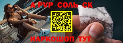 синтетический гашиш Донской