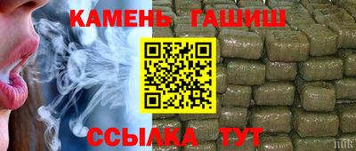 альфа пвп Донецк