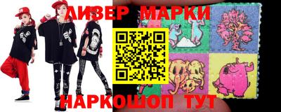 альфа пвп Донецк
