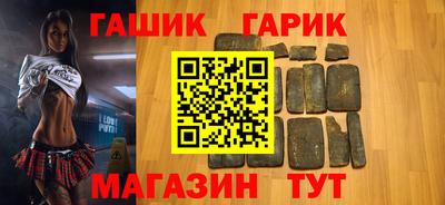 синтетический гашиш Донской