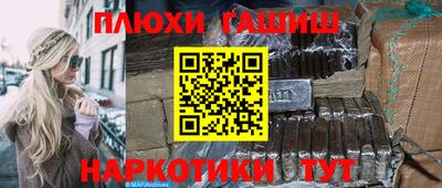 альфа пвп Донецк