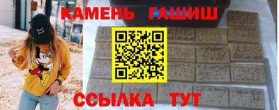 альфа пвп Донецк