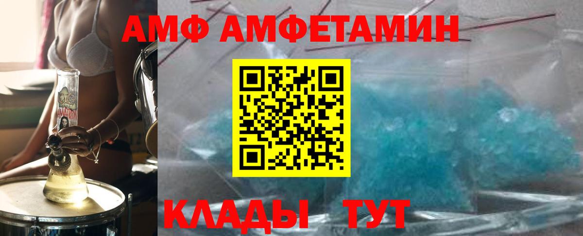 Магнитогорск  Метамфетамин мет  Вход с VPN 