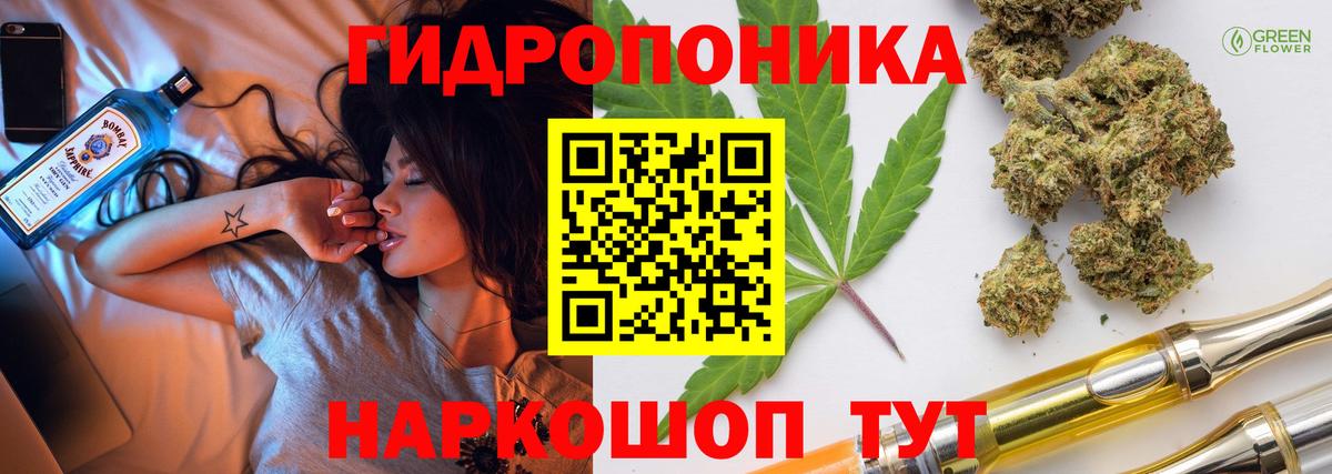 Магнитогорск  Бошки марихуана MAZAR  Марихуана индика  Вход с VPN  Марихуана план 